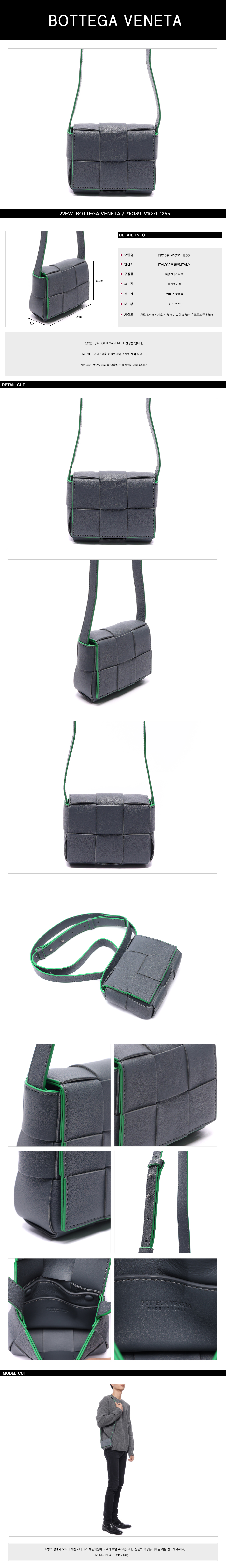 BOTTEGA VENETA