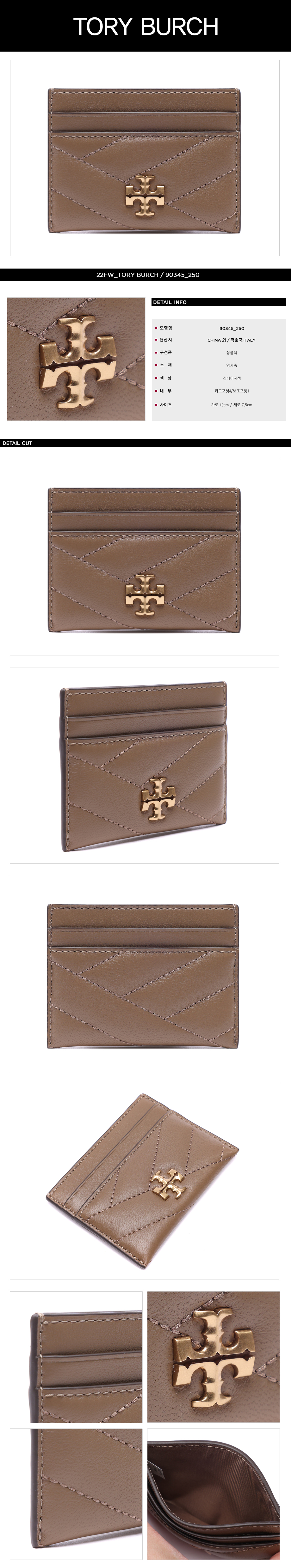 TORY BURCH