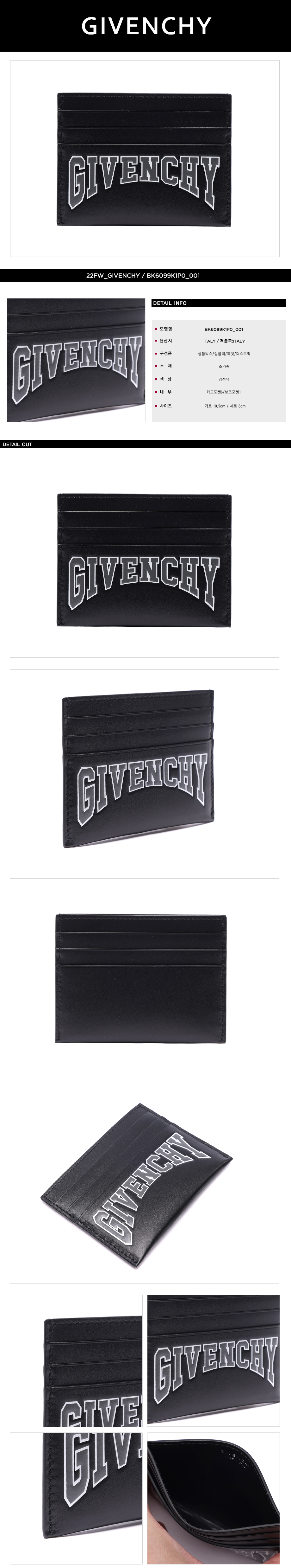 GIVENCHY