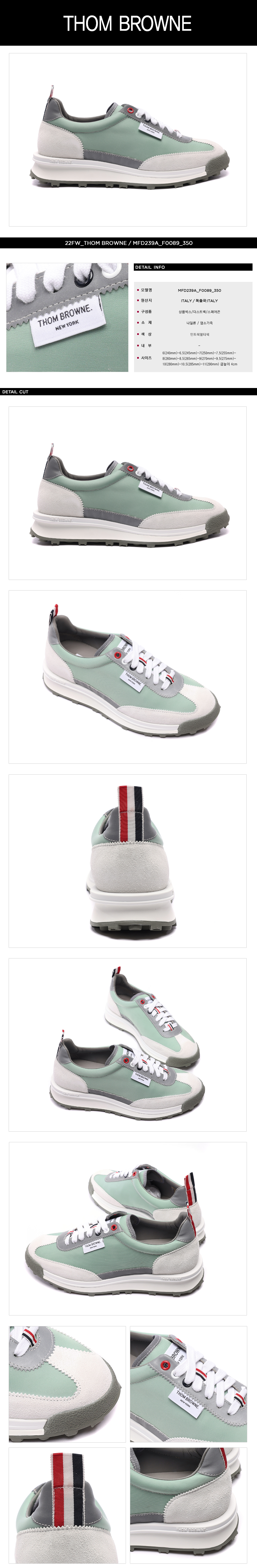 THOM BROWNE