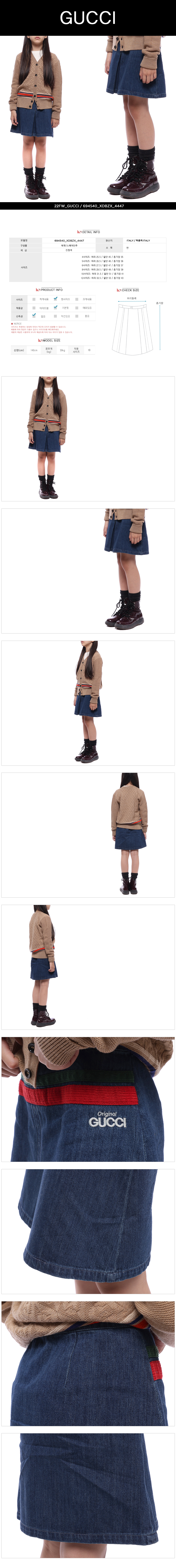 GUCCI