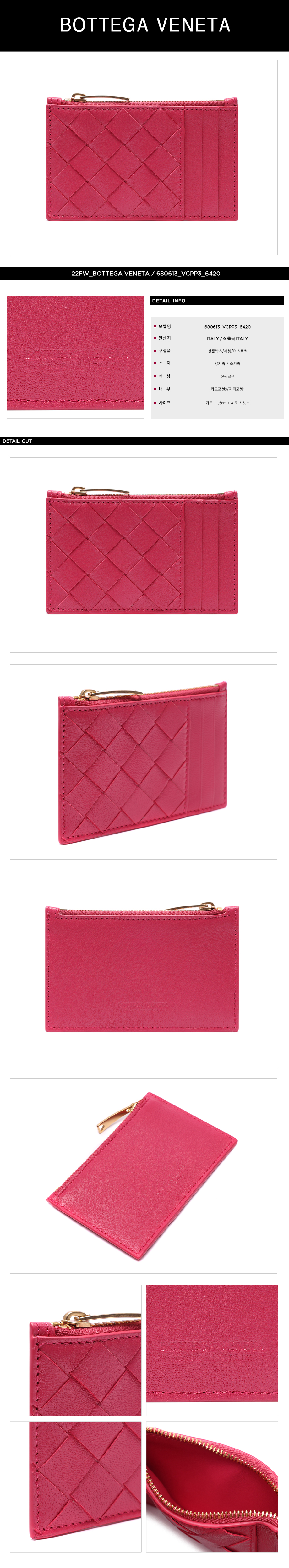 BOTTEGA VENETA