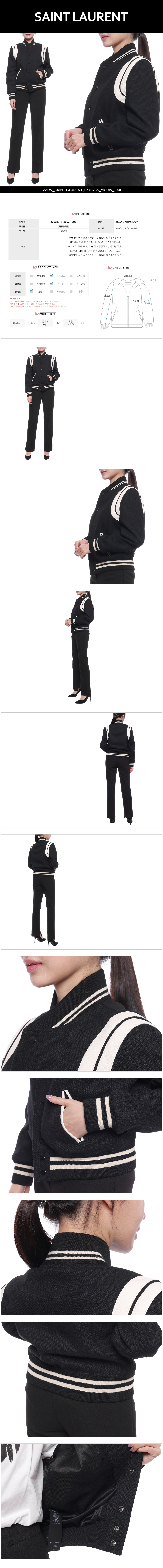 SAINT LAURENT