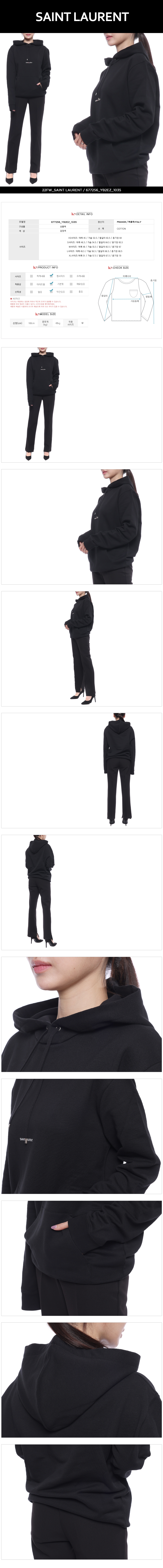 SAINT LAURENT