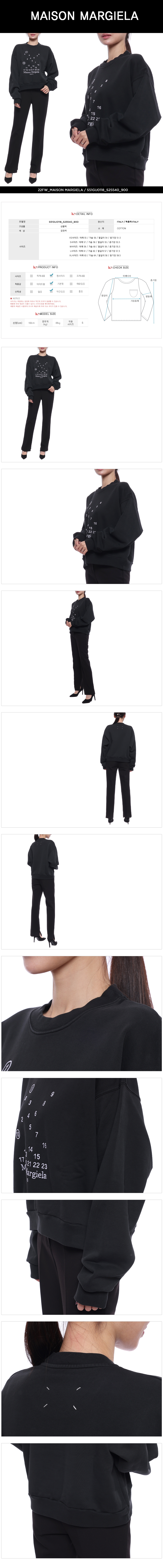 MAISON MARGIELA