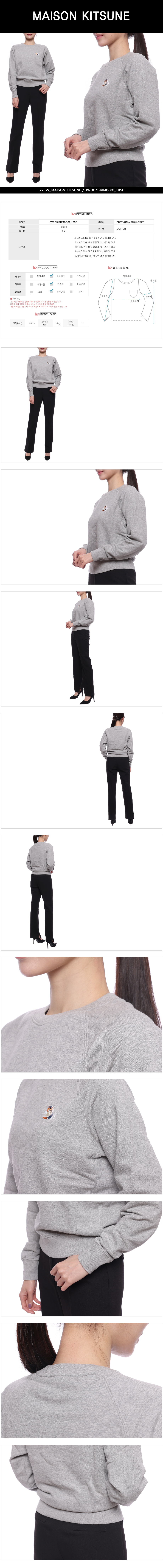 MAISON KITSUNE