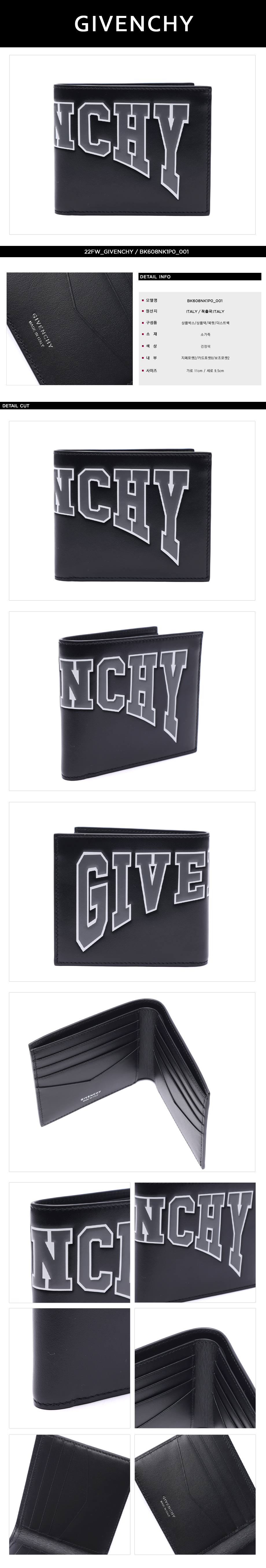 GIVENCHY