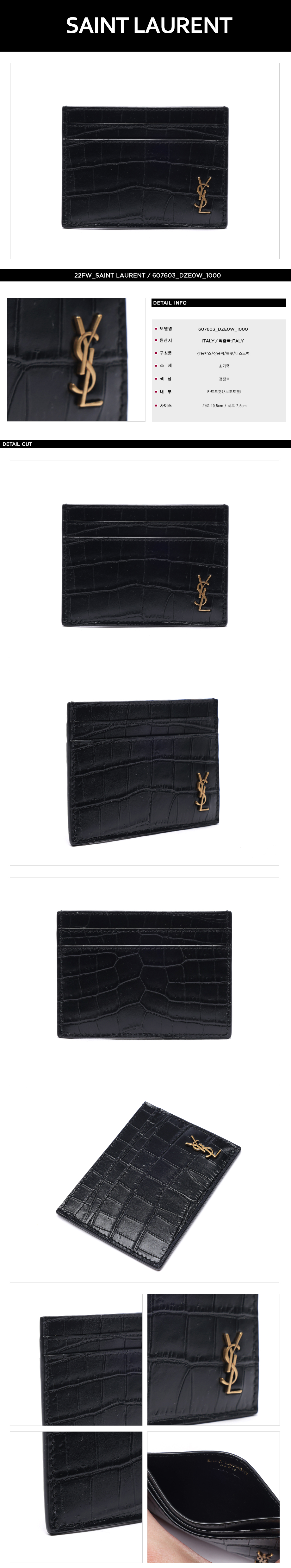 SAINT LAURENT