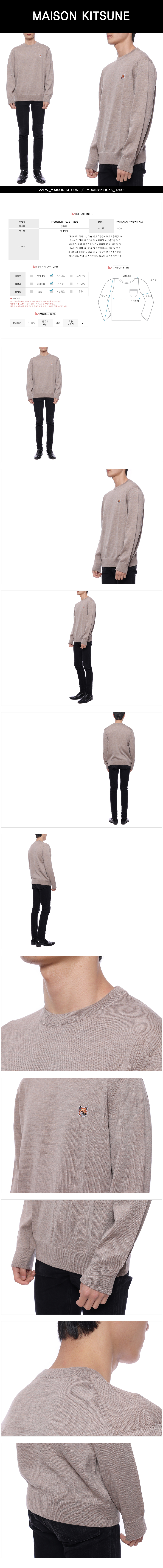 MAISON KITSUNE