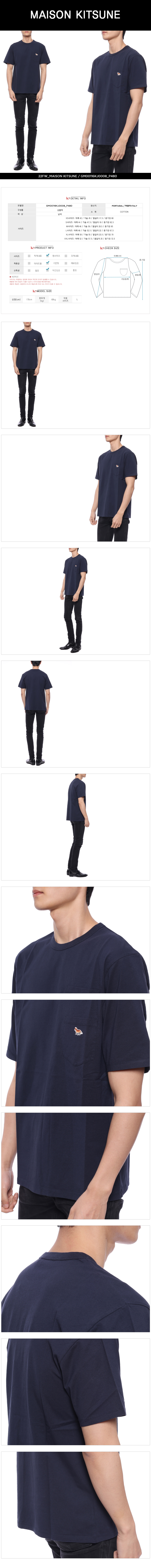 MAISON KITSUNE