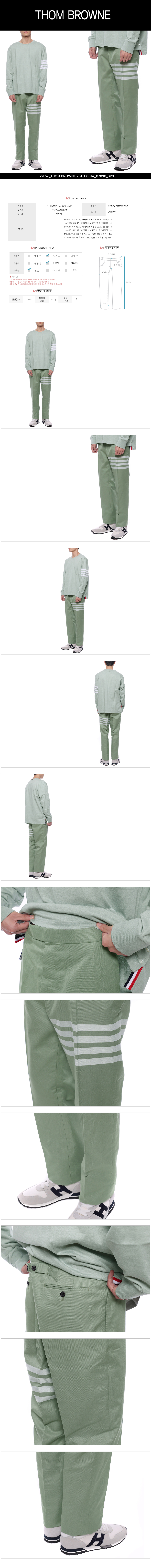 THOM BROWNE