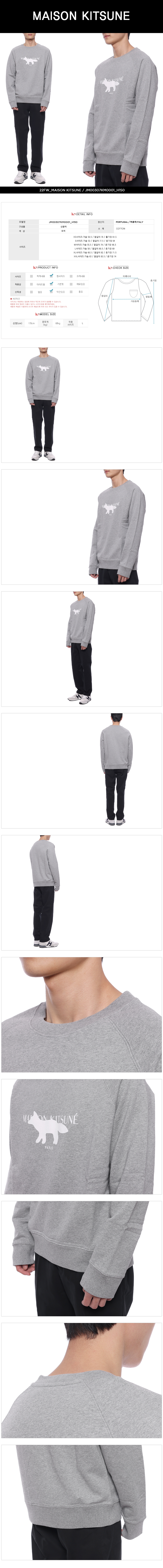 MAISON KITSUNE
