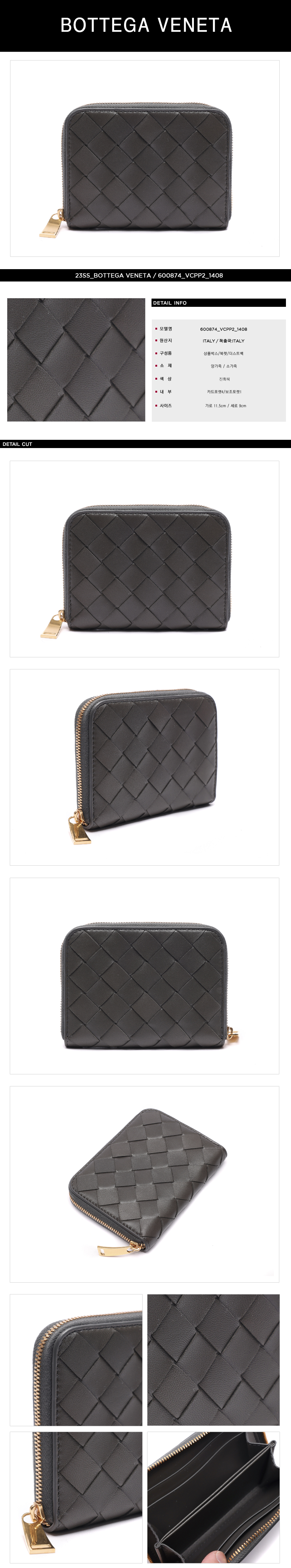 BOTTEGA VENETA