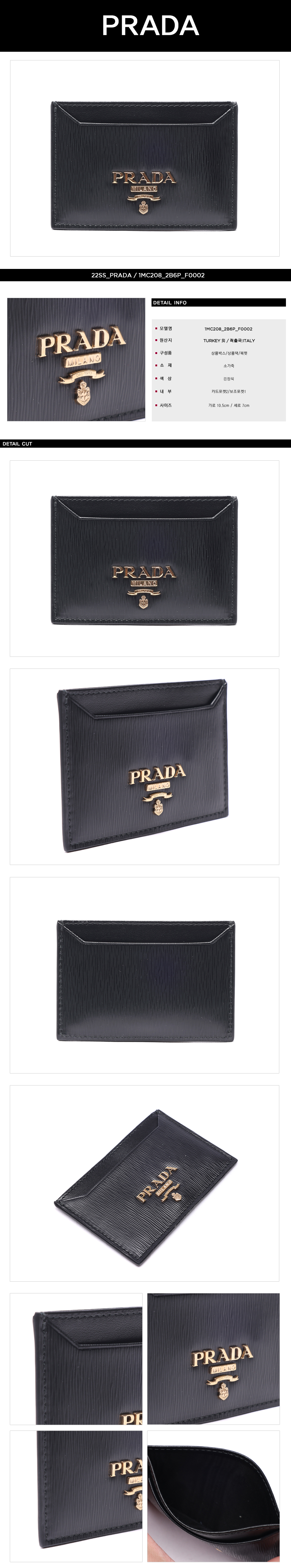 PRADA