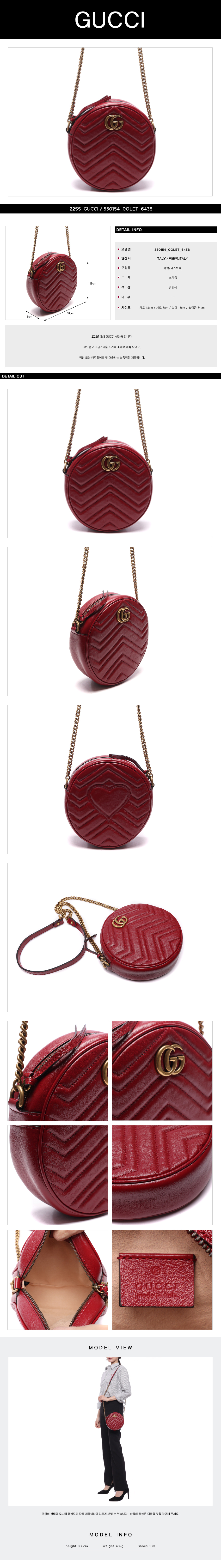 GUCCI