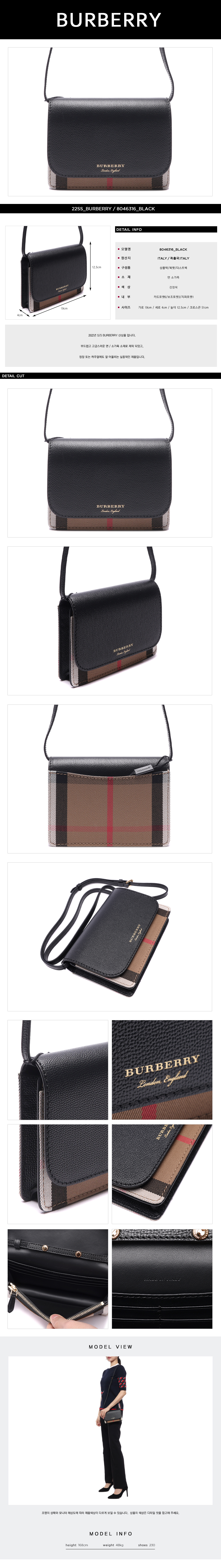 BURBERRY