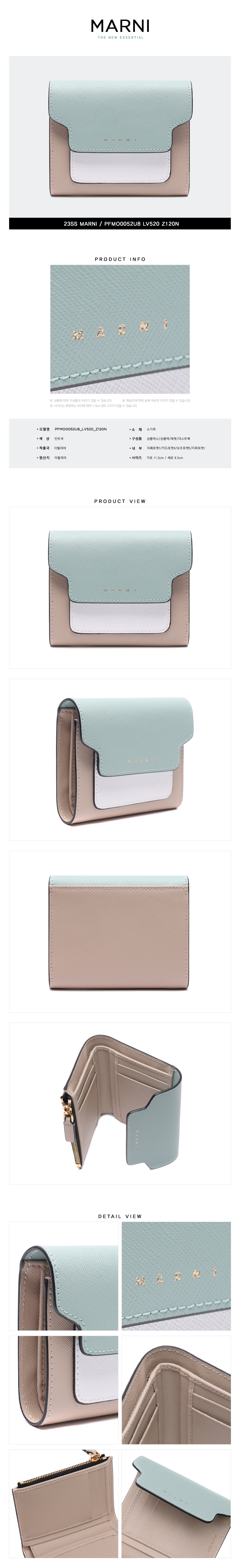MARNI