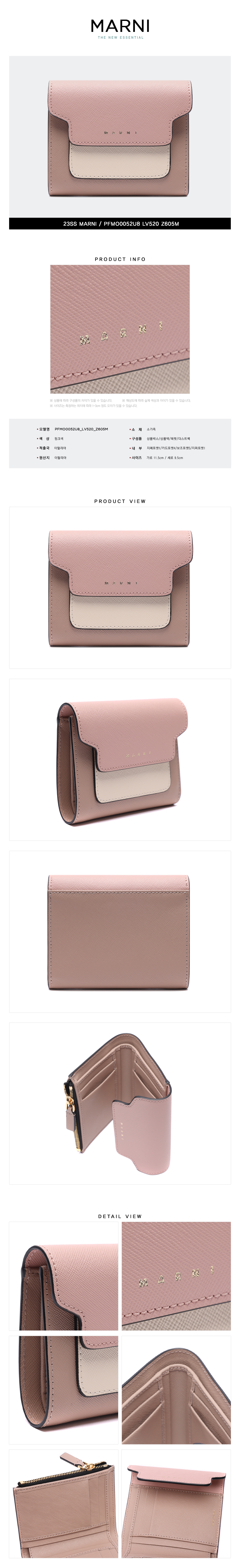 MARNI