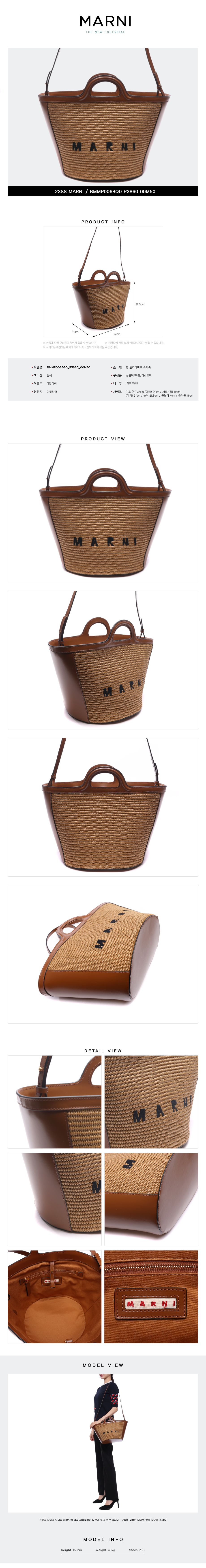 MARNI