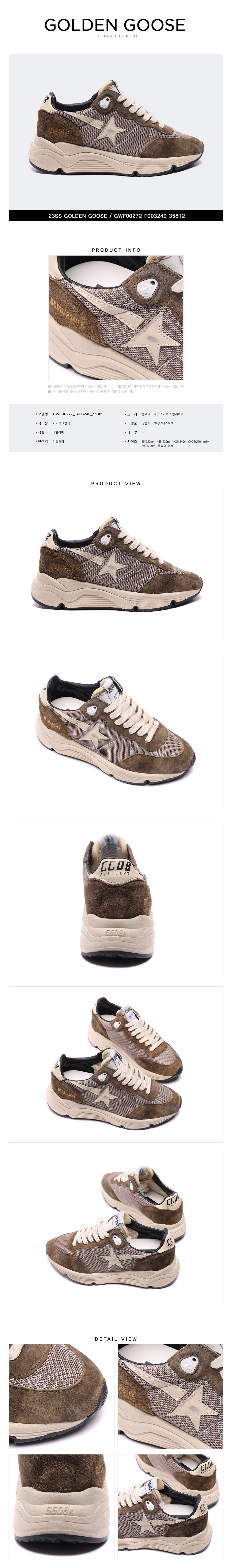GOLDEN GOOSE