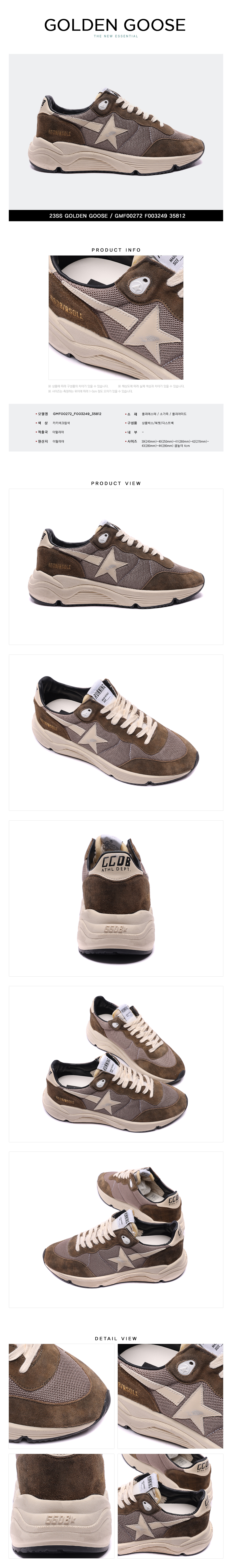GOLDEN GOOSE