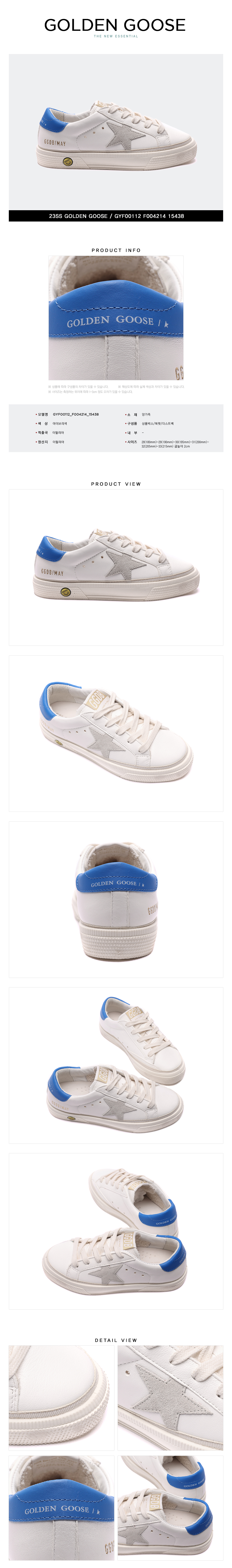 GOLDEN GOOSE
