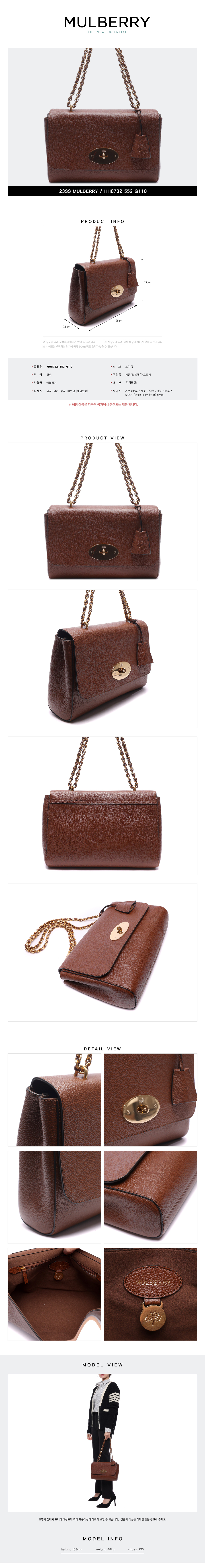 MULBERRY