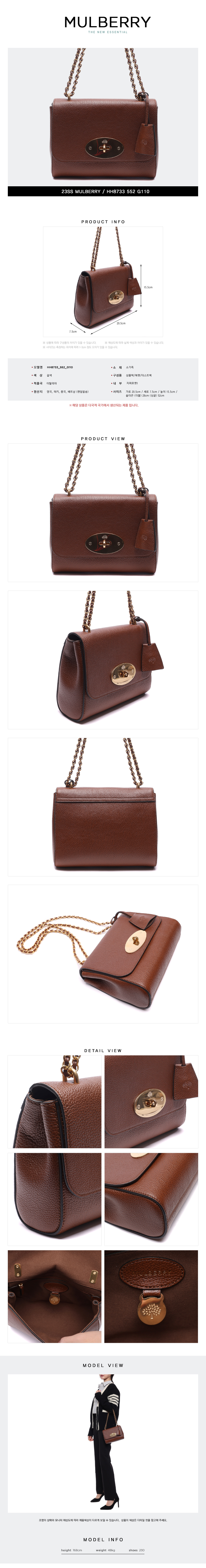 MULBERRY
