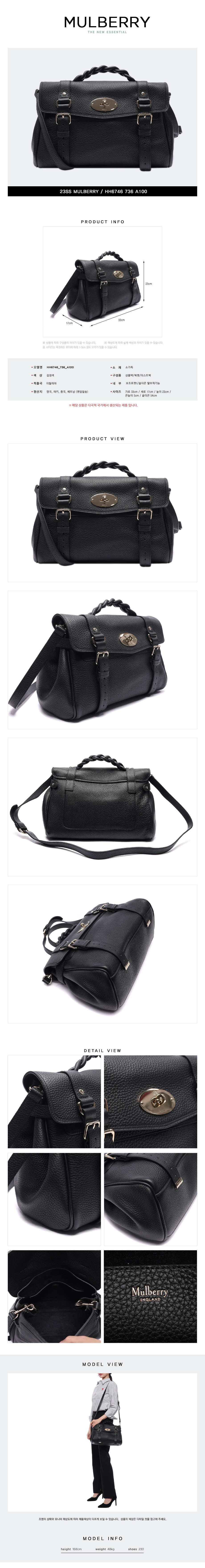 MULBERRY