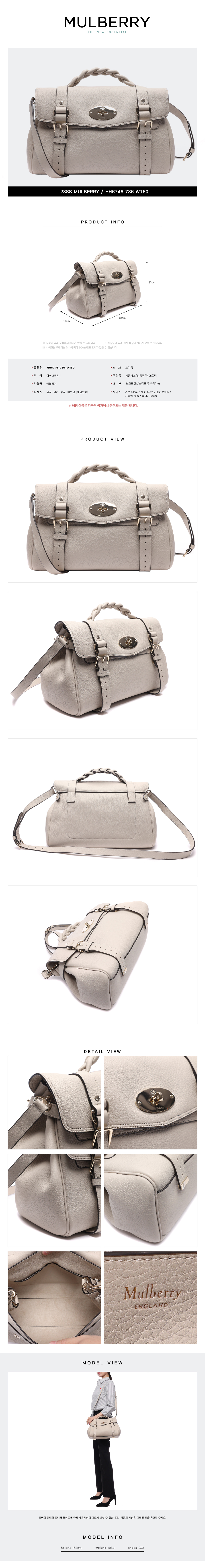 MULBERRY