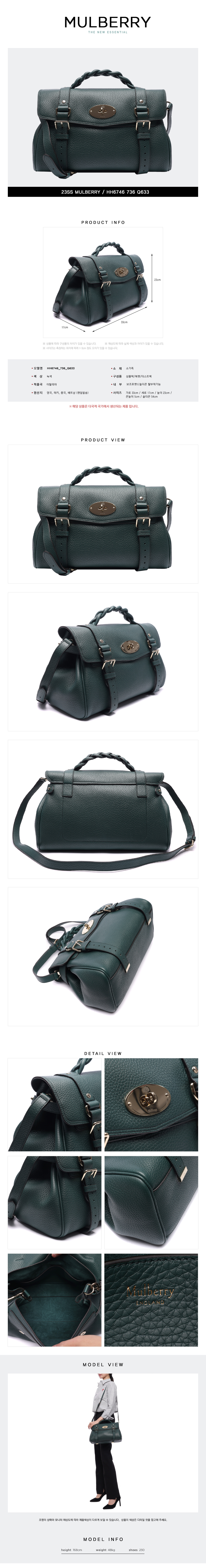 MULBERRY