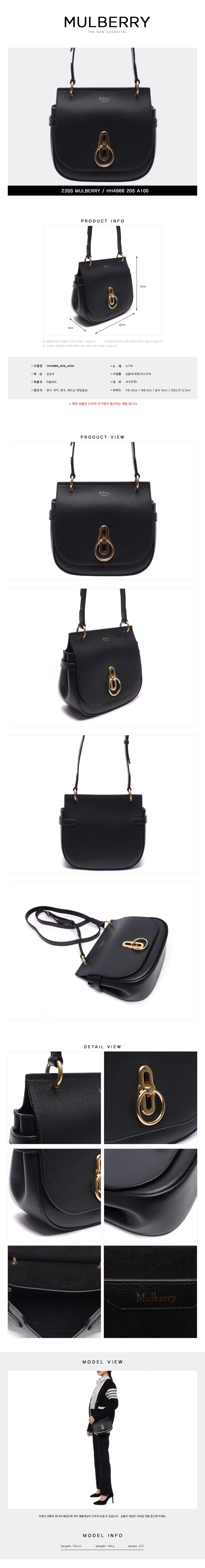 MULBERRY