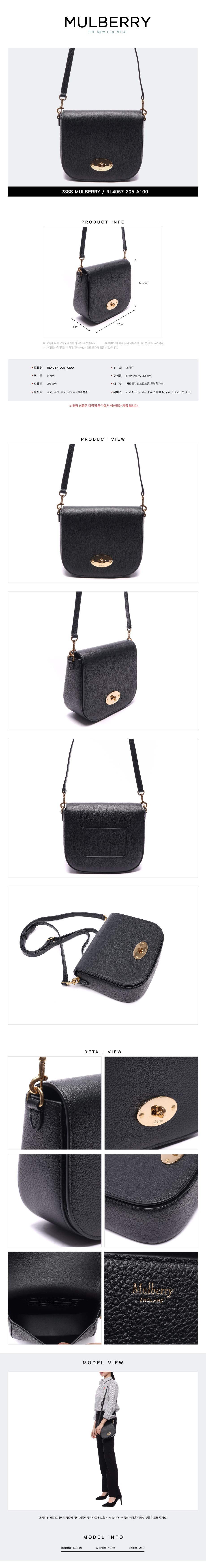 MULBERRY