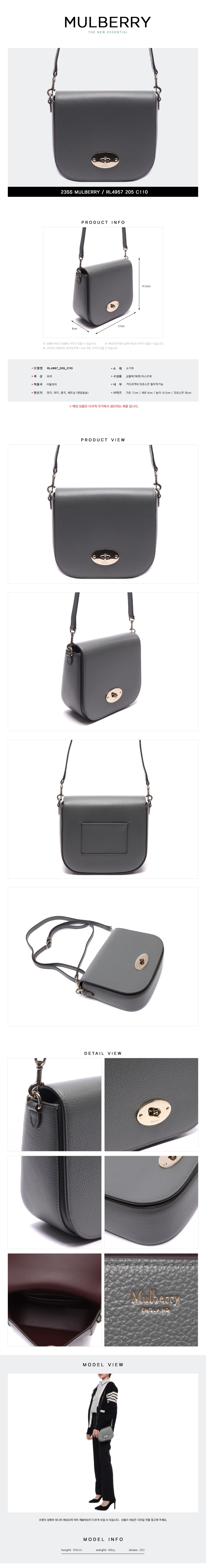 MULBERRY