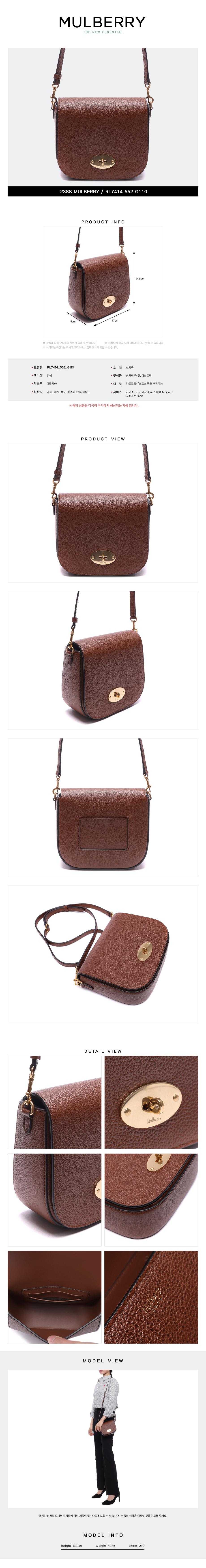 MULBERRY