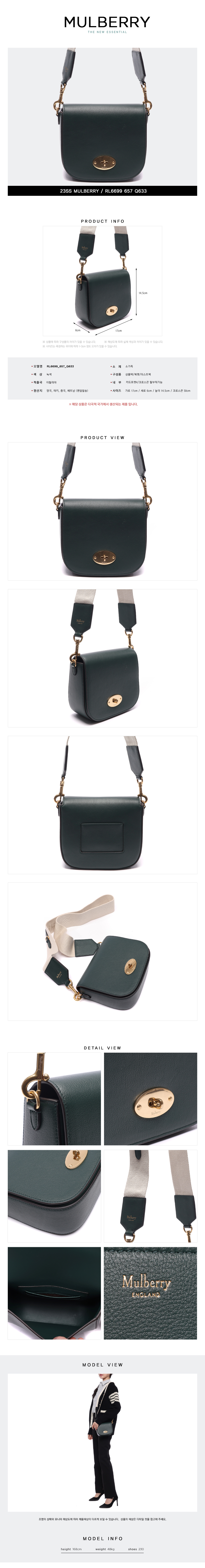 MULBERRY