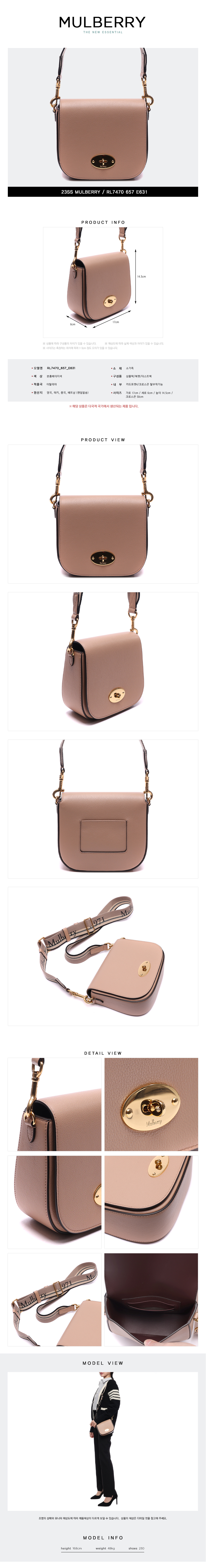 MULBERRY