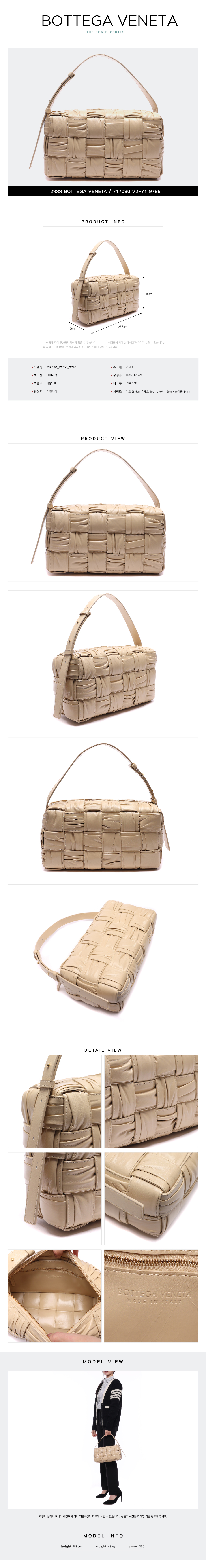 BOTTEGA VENETA