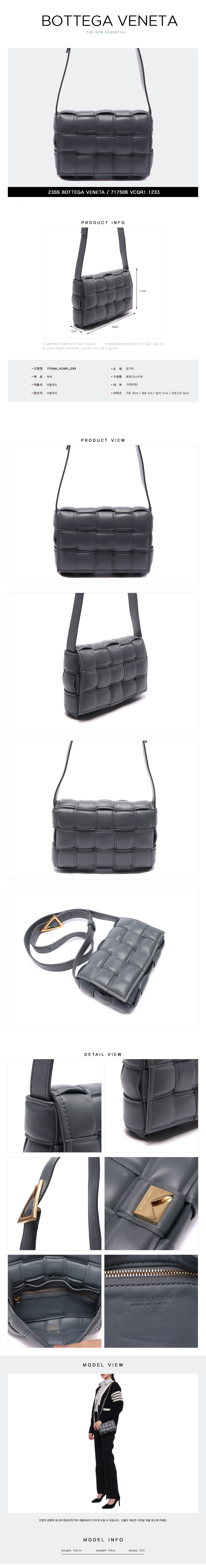 BOTTEGA VENETA