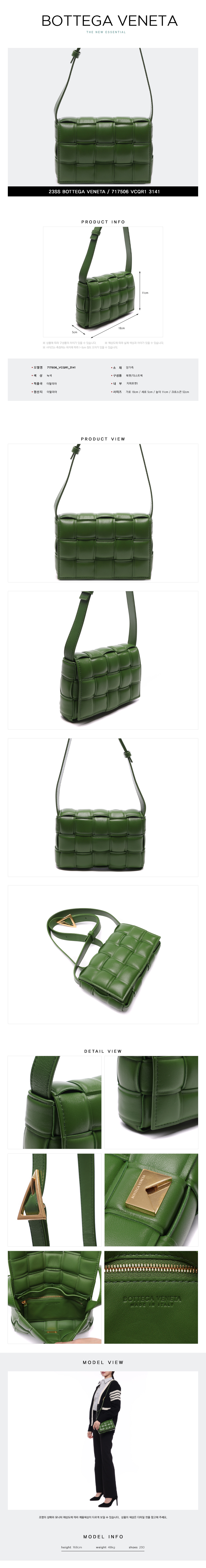 BOTTEGA VENETA
