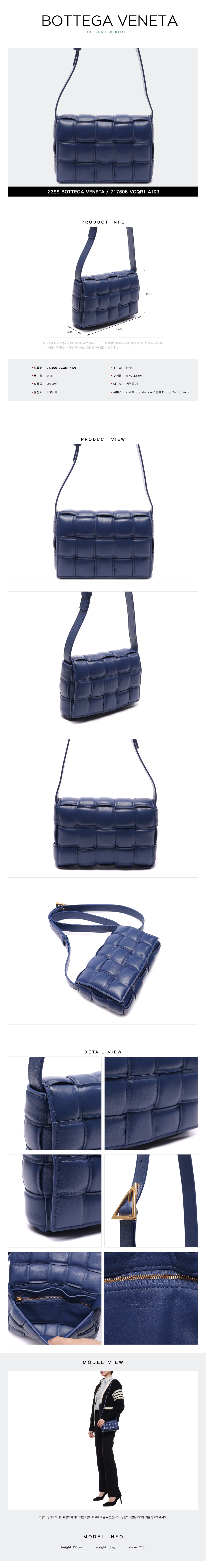 BOTTEGA VENETA