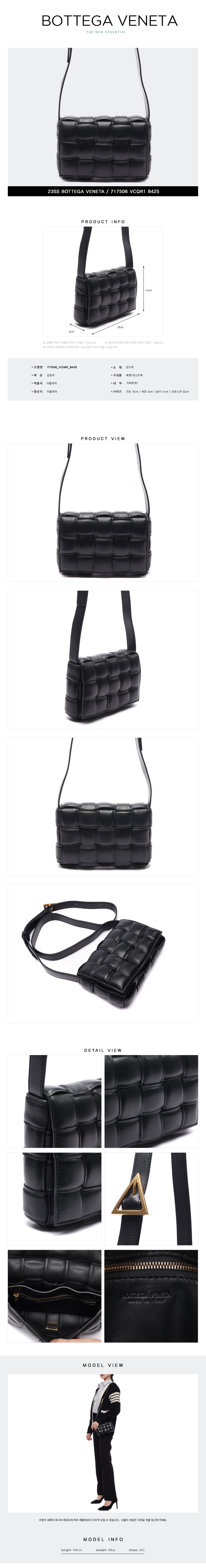 BOTTEGA VENETA