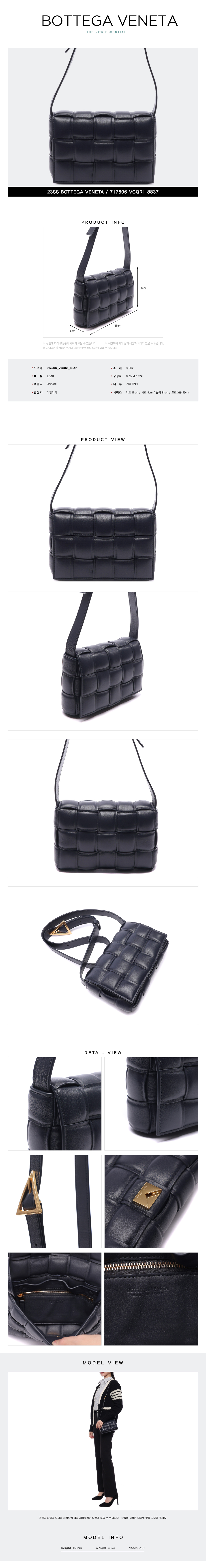 BOTTEGA VENETA