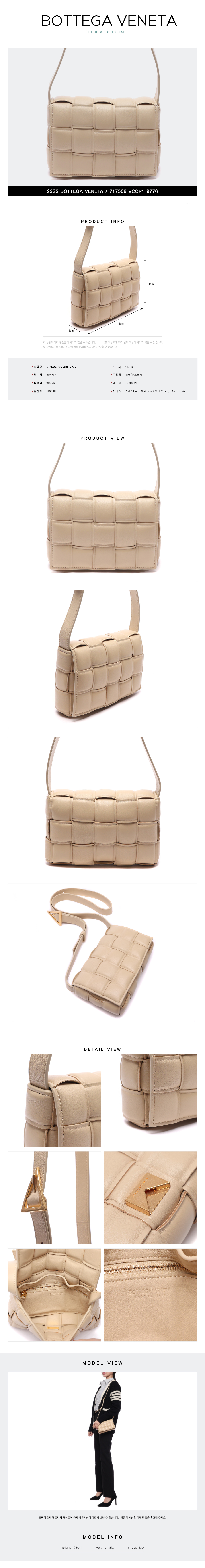 BOTTEGA VENETA