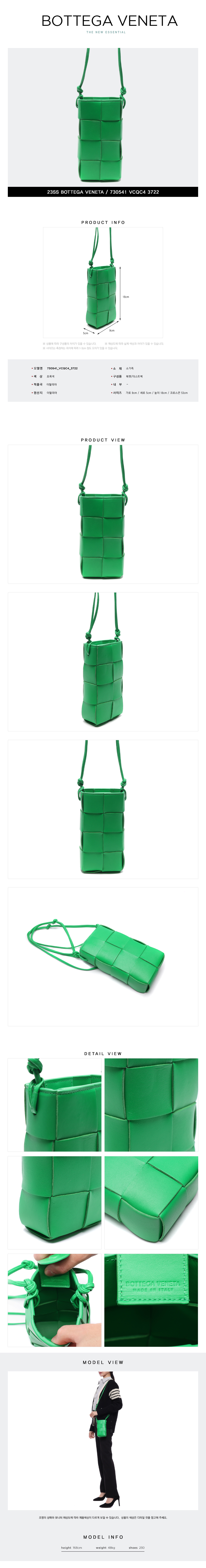 BOTTEGA VENETA