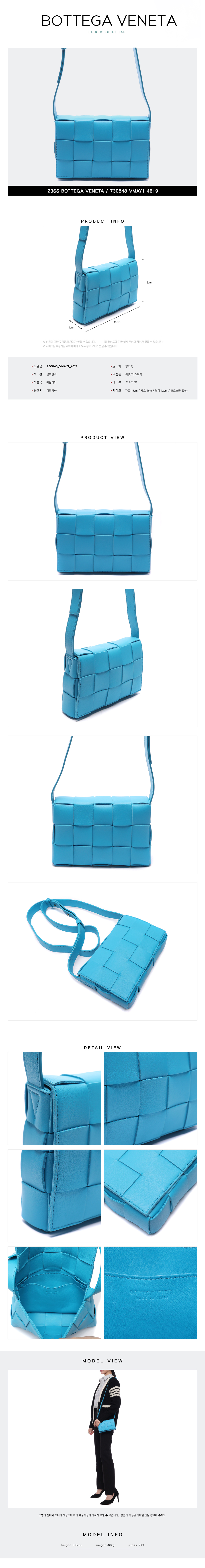 BOTTEGA VENETA