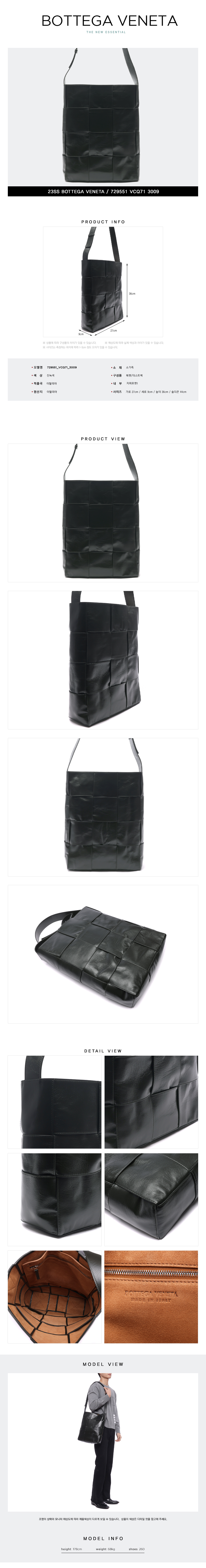 BOTTEGA VENETA