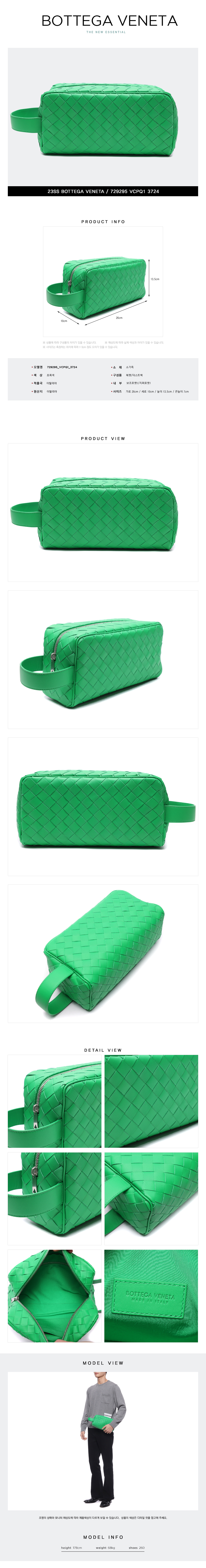 BOTTEGA VENETA