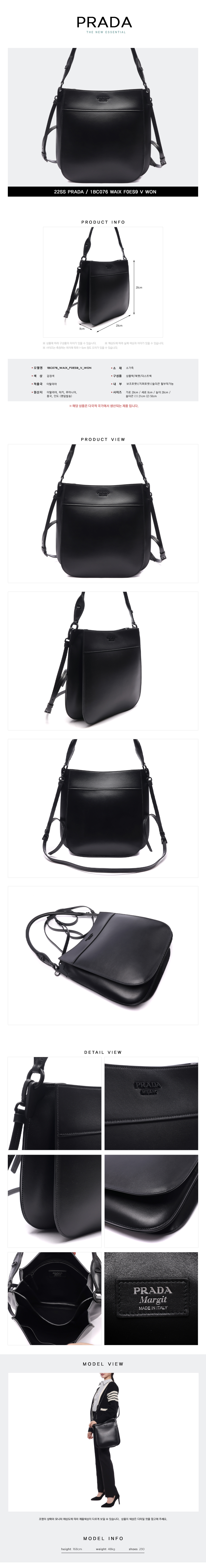 PRADA