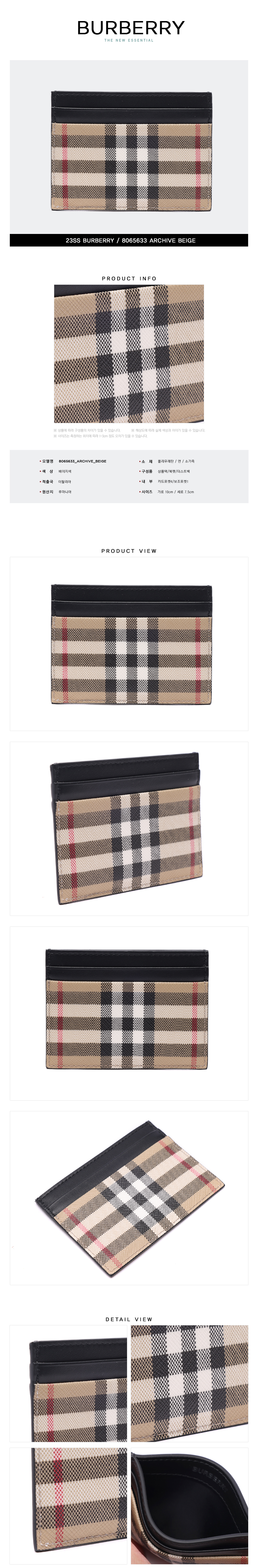 BURBERRY